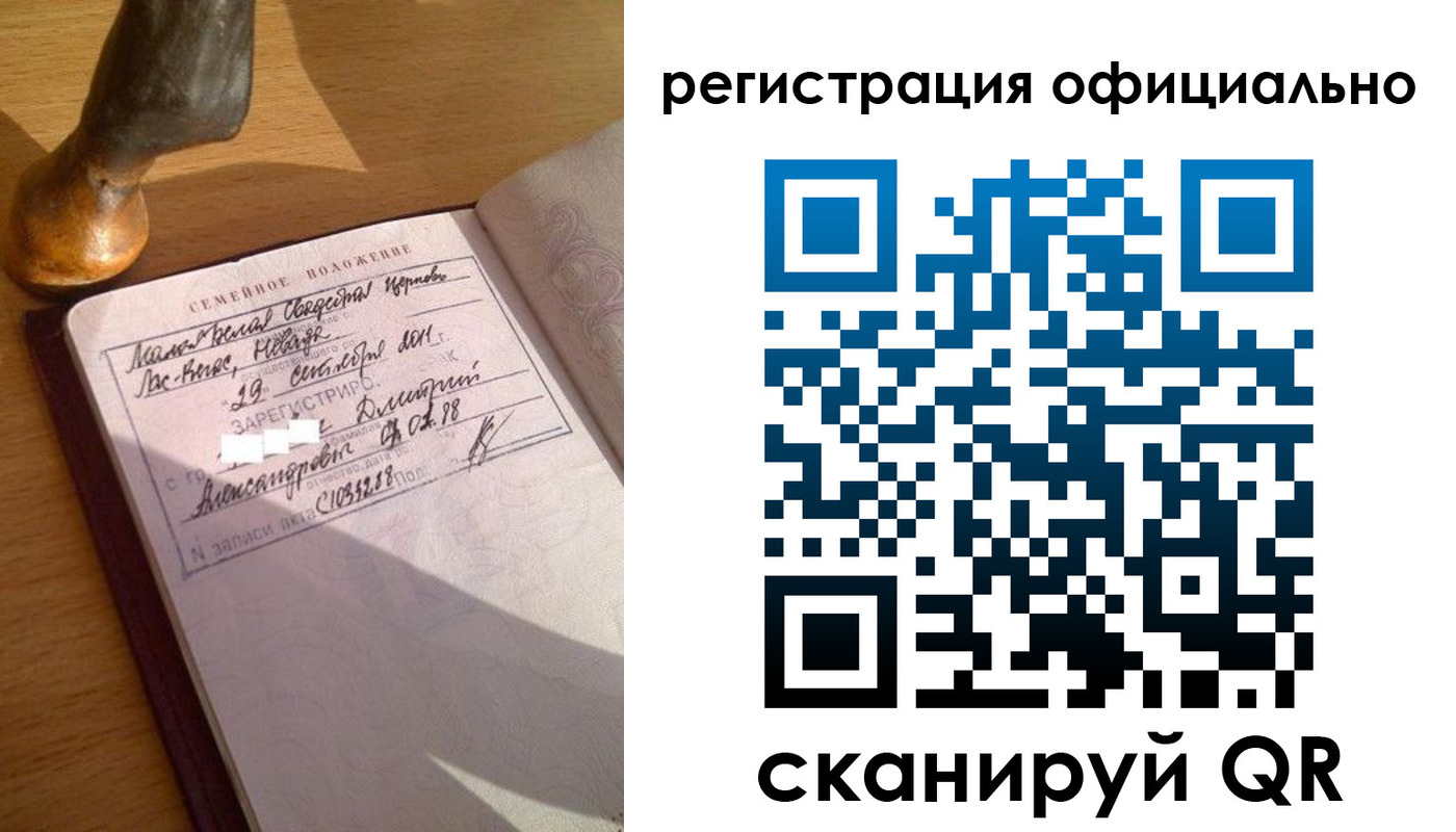 временная регистрация в Воронежской области