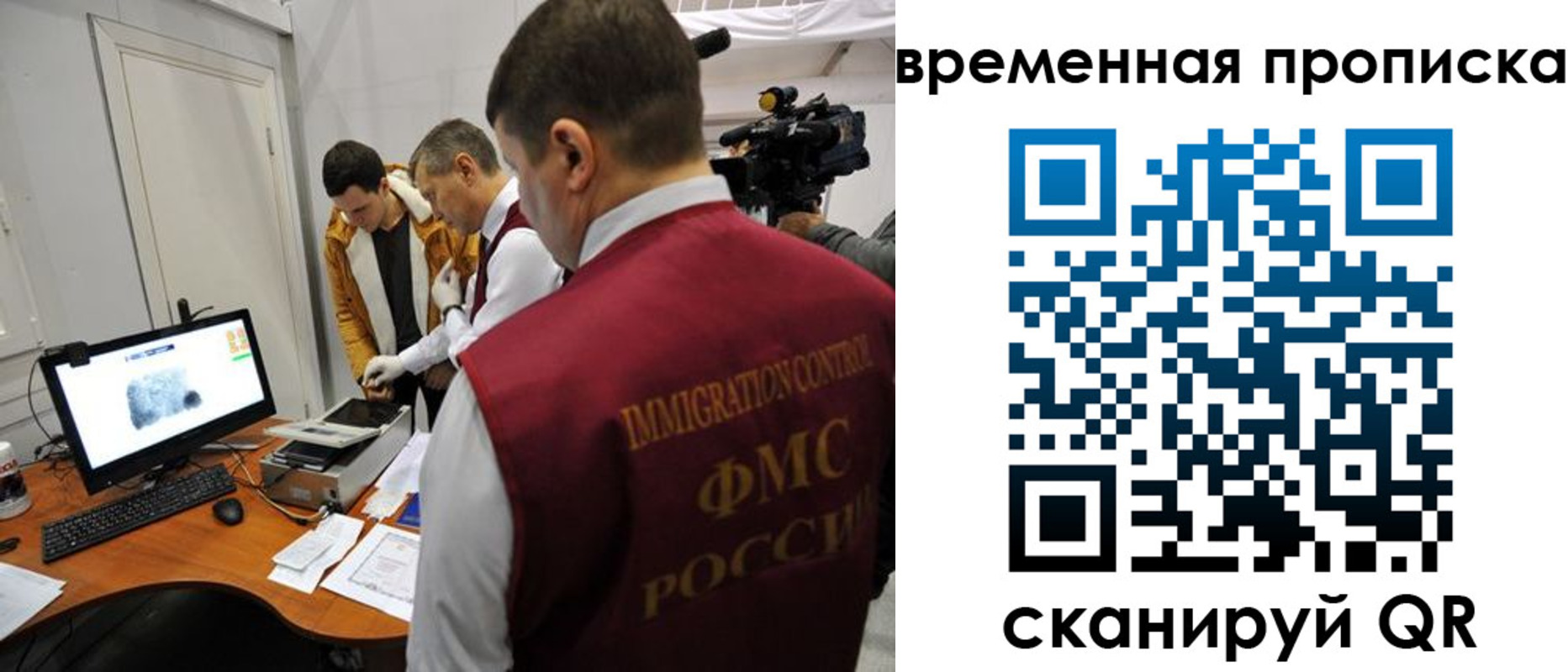 прописка поиск в Воронежской области