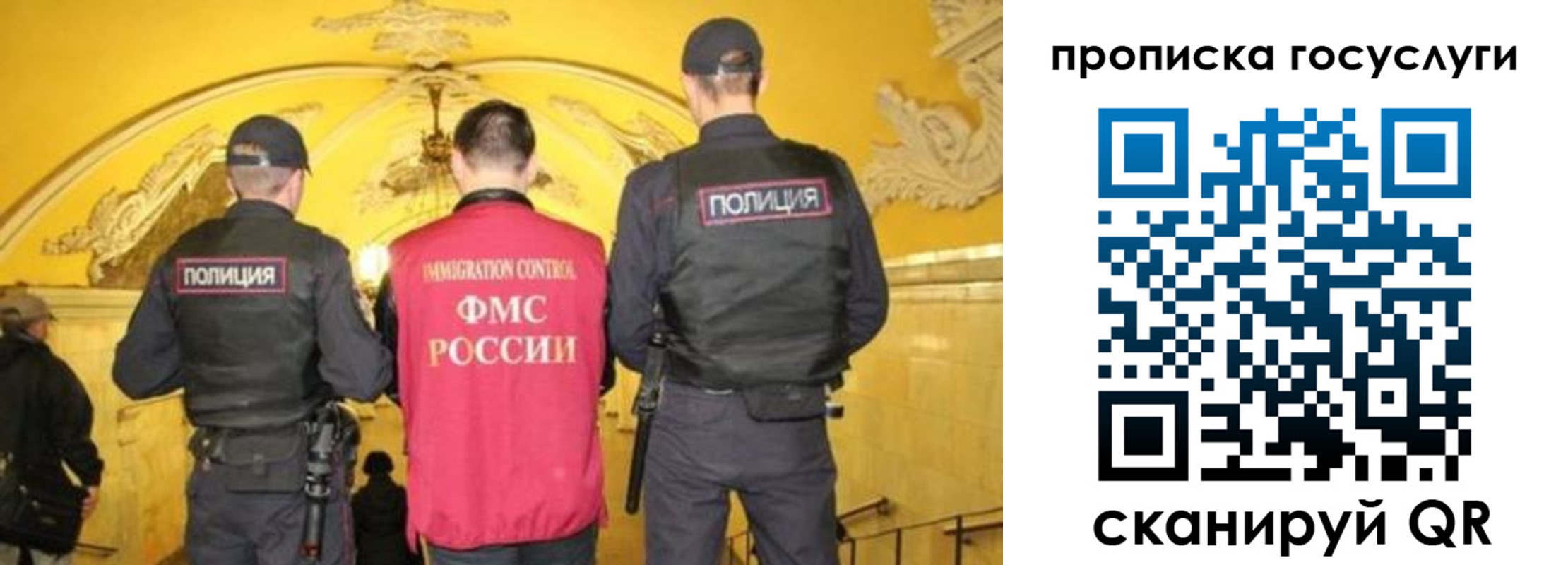 временная регистрация надежно в Воронежской области