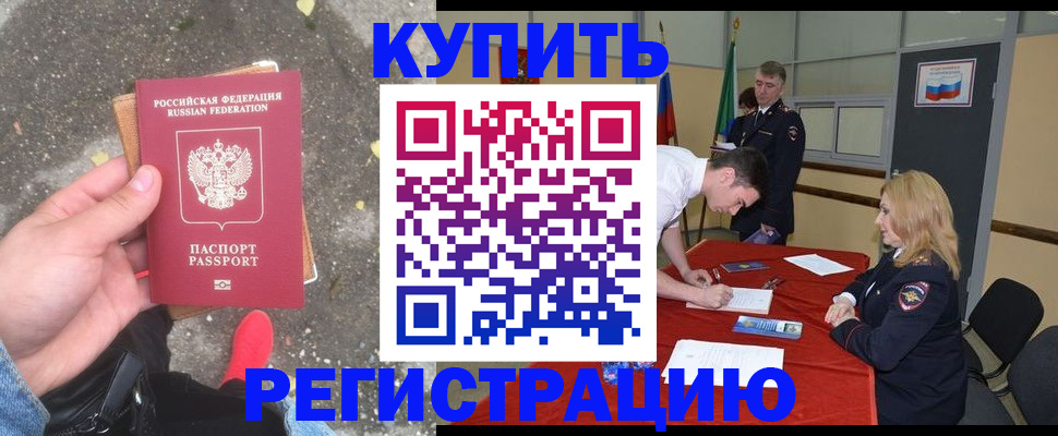 найти адрес прописки в Воронежской области